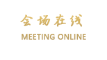 东莞万盈酒店